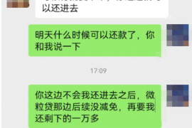 深圳深圳专业催债公司，专业催收